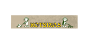 KOTSINAS, Επαγγελματικός Οδηγός για τις Αμπελοοινικές Επιχειρήσεις